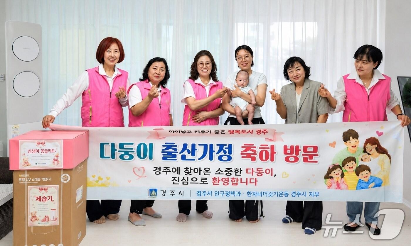 본문 이미지 - 5일 경북 경주시가 넷째 자녀를 출산한 현곡면 다둥이 출산 가정을 찾아축하선물을 전달하고 출산의 기쁨을 함께 나눴다고 밝혔다. (걍주시제공, 재퍈매 및 DB금지) 2026.7.5/뉴스1