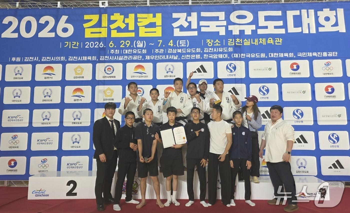 본문 이미지 - 청주대성중학교 단체전 우승 기념 사진.(충북유도회 제공. 재판매 및 DB금지)/뉴스1