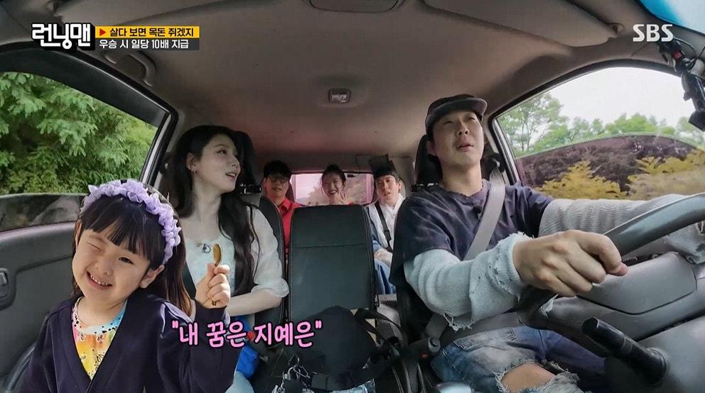본문 이미지 - SBS '런닝맨' 갈무리