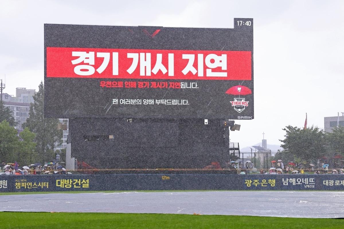 본문 이미지 - 5일 광주에서 열릴 예정이던 KIA-NC전이 취소됐다. (KIA 제공)