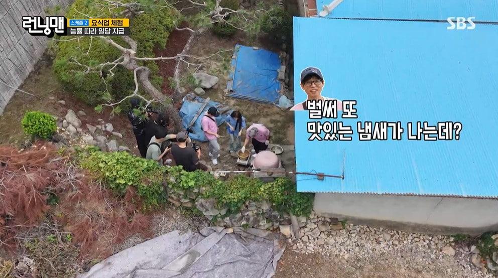 본문 이미지 - SBS '런닝맨' 갈무리