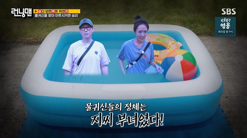 본문 이미지 - SBS '런닝맨' 갈무리