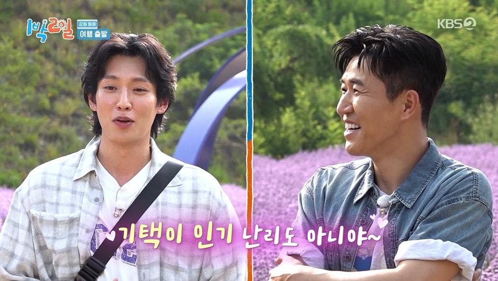 본문 이미지 - KBS2 '1박2일' 갈무리