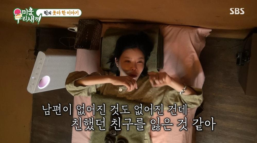 본문 이미지 - SBS '미운 우리 새끼' 갈무리