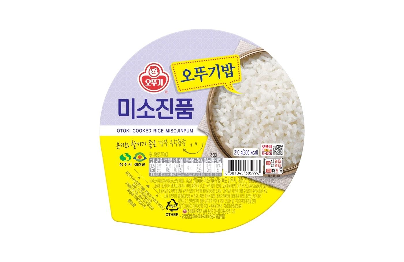 본문 이미지 - 오뚜기 오뚜기밥 미소진품 시뮬컷.(오뚜기 제공)