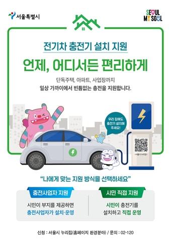 본문 이미지 - (서울시 제공)