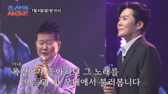 본문 이미지 - TV조선 '조선의 사랑꾼'