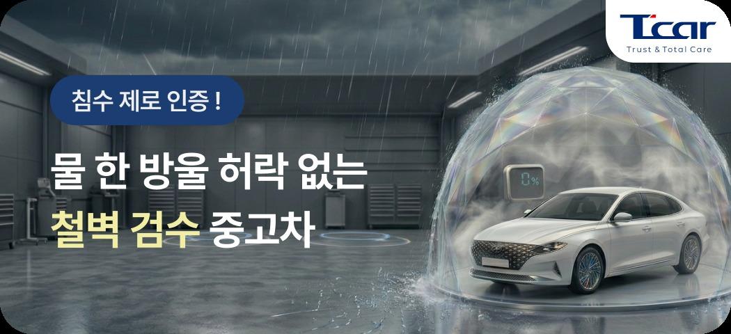 본문 이미지 - (롯데렌탈 제공). 2026.7.6.