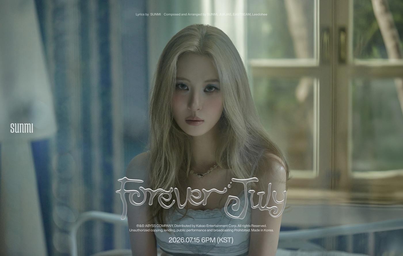 본문 이미지 - 사진제공=어비스컴퍼니