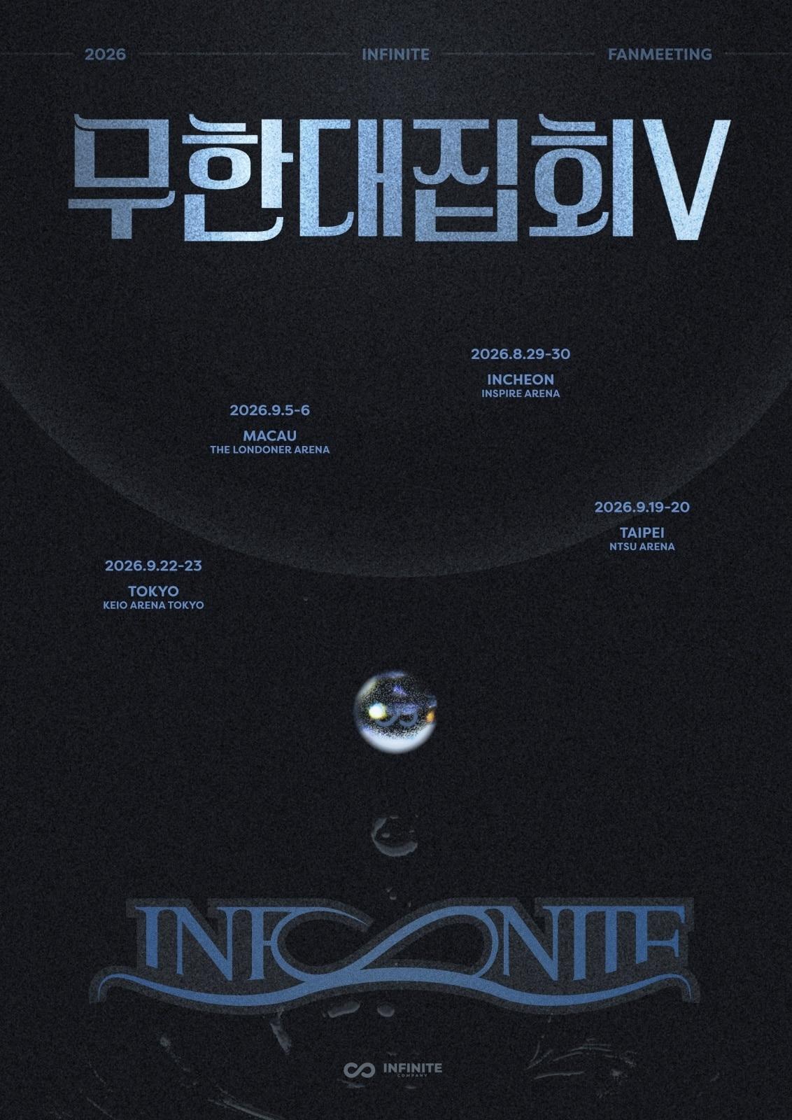 본문 이미지 - 인피니트컴퍼니