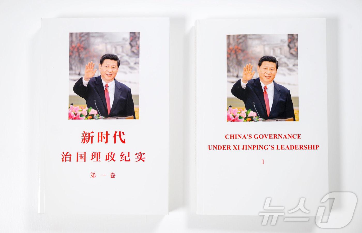 본문 이미지 - 시진핑 중국 국가주석의 국정 운영 비전과 '시진핑 신시대 중국 특색 사회주의 사상'의 성과를 다루는 신화통신의 서적 시리즈 '신시대 치국이정기실'(신시대의 국가 통치와 행정 실록). 2026.02.24 ⓒ 신화=뉴스1