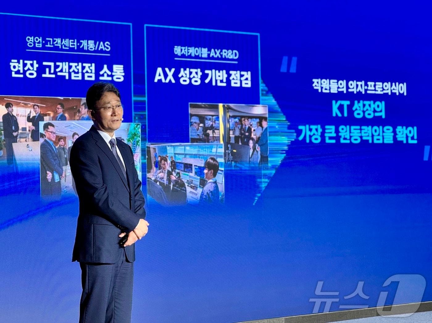 본문 이미지 - 박윤영 KT 대표가 6일 서울 광진구 풀만 앰배서더 서울 이스트폴에서 열린 취임 100일 기자간담회에서 발언하고 있다. ⓒ 뉴스1 이민주 기자