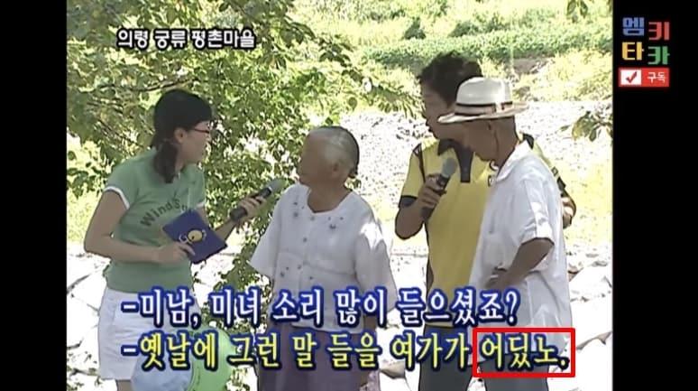 본문 이미지 - MBC 지역 프로그램 '얍! 활력천국'