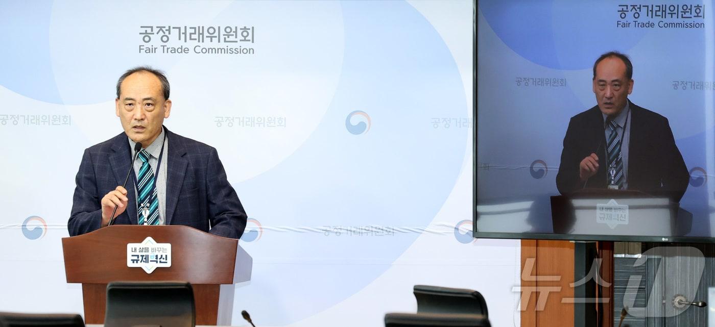 본문 이미지 - 김현철 공정거래위원회 광주사무소장이 6일 세종시 정부세종청사에서 한국주유소협회 제주도지회의 휘발유·경유·등유 등 경질유 판매가격 유지행위에 대한 사업자단체 금지행위와 제주농협과 서귀포농협의 그 참가행위에 대한 시정명령 및 과징금 부과·제재 내용을 발표하고 있다. 2026.7.6 ⓒ 뉴스1 김기남 기자
