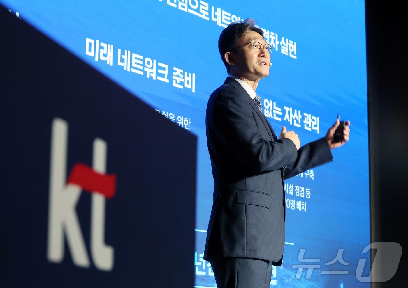 본문 이미지 - 박윤영 KT 대표이사가 6일 서울 광진구 풀만 앰배서더 서울 이스트폴에서 열린 AX Platform Company(인공지능 전환 플랫폼 컴퍼니) 사업전략 기자간담회에 참석해 핵심 전력을 발표하고 있다. 2026.7.6 ⓒ 뉴스1 김진환 기자