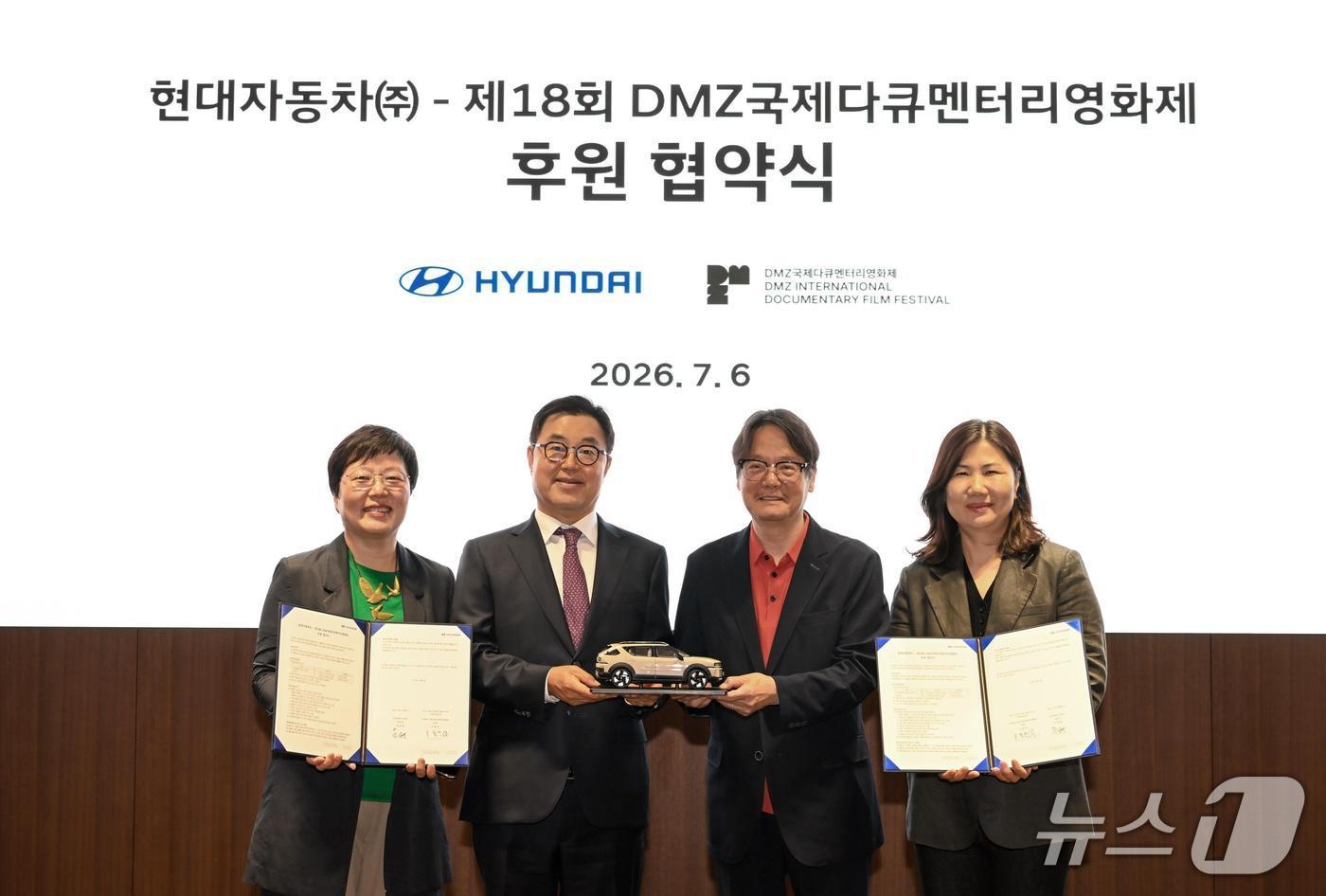 본문 이미지 - 현대자동차가 '제18회 DMZ국제다큐멘터리영화제'를 공식 후원하며 친환경 수소 모빌리티 비전 알리기에 나선다. (왼쪽부터) 이미경 환경재단 대표, 신승규 현대차그룹 에너지&수소정책담당 부사장, 오동진 DMZ국제다큐멘터리영화제 집행위원장, 허현숙 현대차그룹 에너지&수소정책실 상무. (현대차 제공)