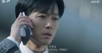 본문 이미지 - KBS 2TV '결혼의 완성' 방송 화면 캡처
