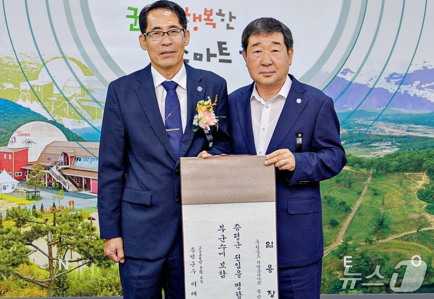 본문 이미지 - 정진훈 증평부군수(왼쪽)가 6일 이재영 증평군수로부터 임용장을 받은 뒤 기념촬영을 하고 있다.(증평군 제공. 재판매 및 DB금지)/뉴스1