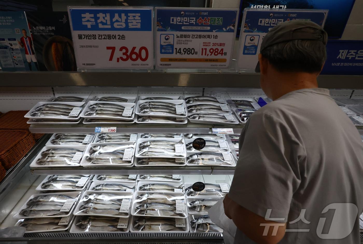 본문 이미지 - 서울 시내의 대형마트에서 시민들이 고등어를 구매하고 있다. ⓒ 뉴스1 김민지 기자