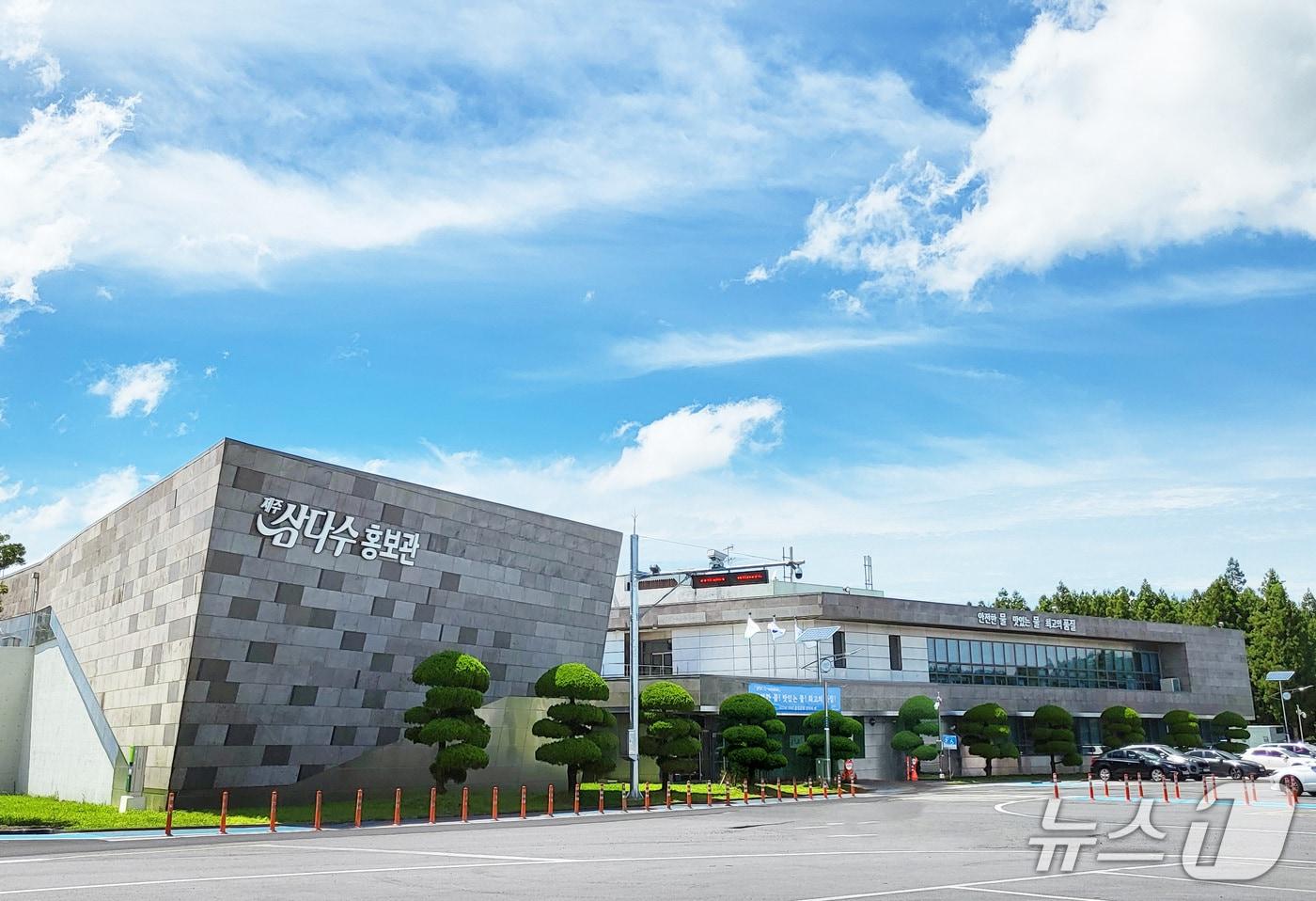 본문 이미지 -  제주도개발공사 전경.(제주도개발공사 제공. 재판매 및 DB 금지)/뉴스1