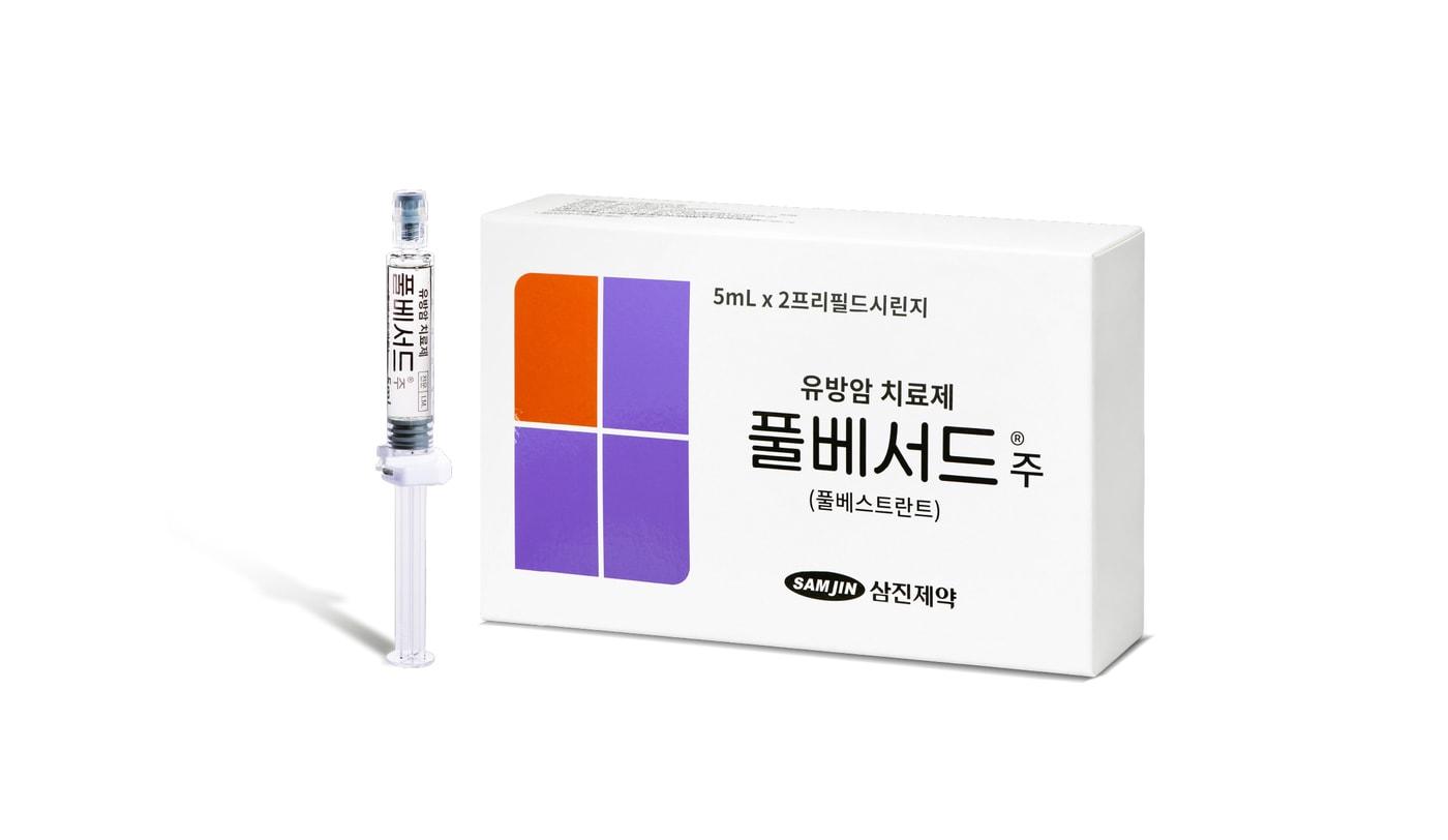 본문 이미지 - 풀베서드. (삼진제약 제공)