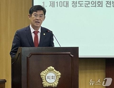 본문 이미지 - 손영우 청도군의회 의장이 의장에 선출된 뒤 인사말을 하고 있다. (독자 제공. 재판매 및 DB금지) 2026.7.6. /뉴스1