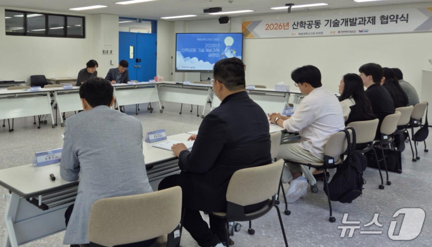 본문 이미지 - 목원대학교 RISE사업단이 '2026년 산학공동 기술개발 과제' 협약식을 열고 최종 선정된 5개 과제 참여기업 관계자들과 기념촬영을 하고 있다. (목원대 제공. 재판매 및 DB 금지)