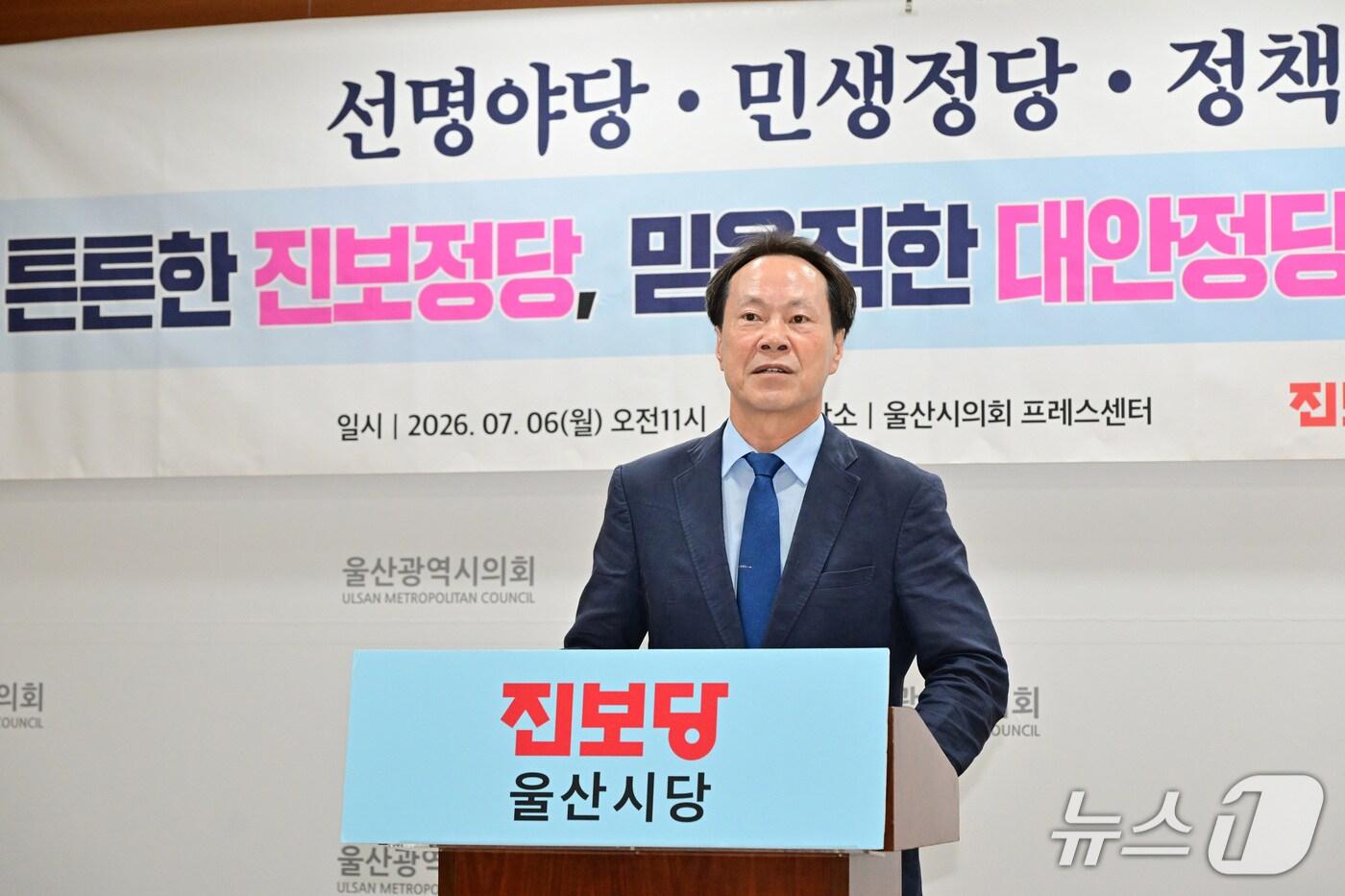 본문 이미지 - 방석수 진보당 시당위원장은 6일 울산시의회 프레스센터에서 기자회견을 열고 시당위원장 출마 선언을 하고 있다.(울산시의회 제공. 재판매 및 DB금지)/뉴스1