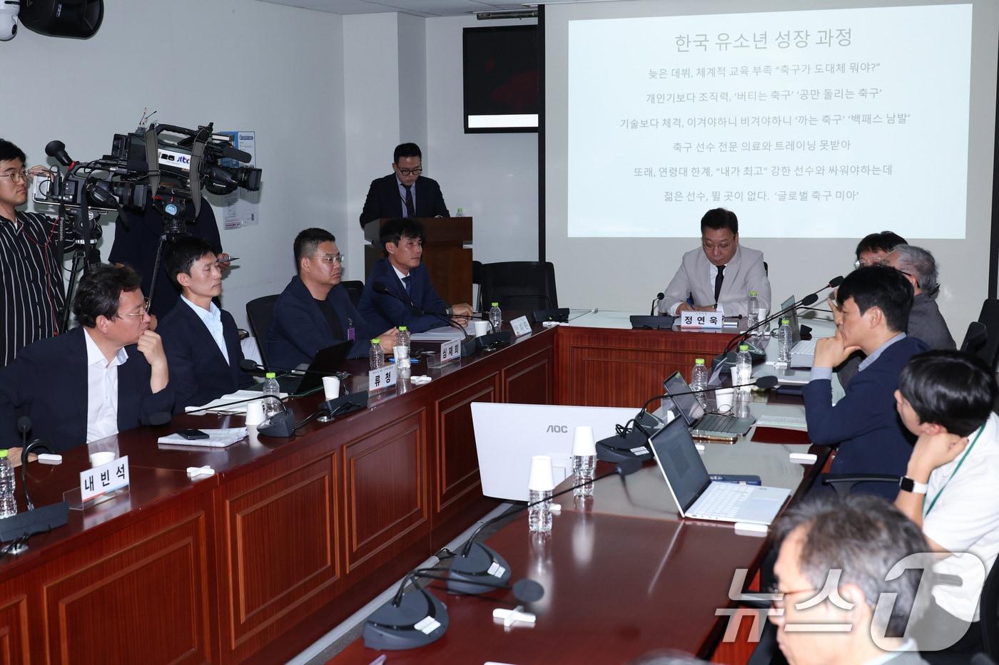 본문 이미지 - 6일 서울 여의도 국회 의원회관에서 '월드컵 이후, 한국 축구 살리는 골든타임' 한국 축구 긴급 토론회가 열리고 있다. 2026.7.6 ⓒ 뉴스1 신웅수 기자