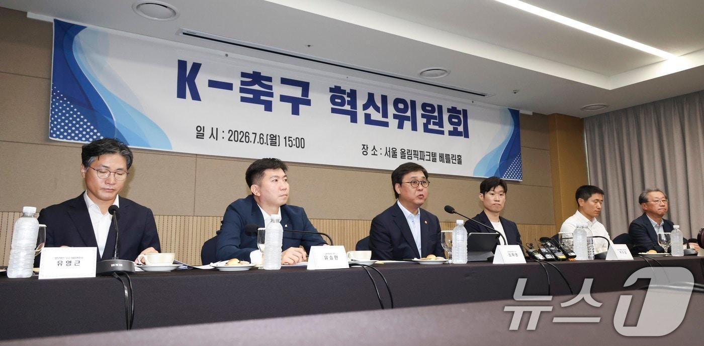 본문 이미지 - 최휘영 문화체육관광부 장관이 6일 오후 서울 송파구 올림픽파크텔에서 열린 'K-축구혁신위원회' 출범식에서 모두발언을 하고 있다. (공동취재) 2026.7.6 ⓒ 뉴스1 안은나 기자