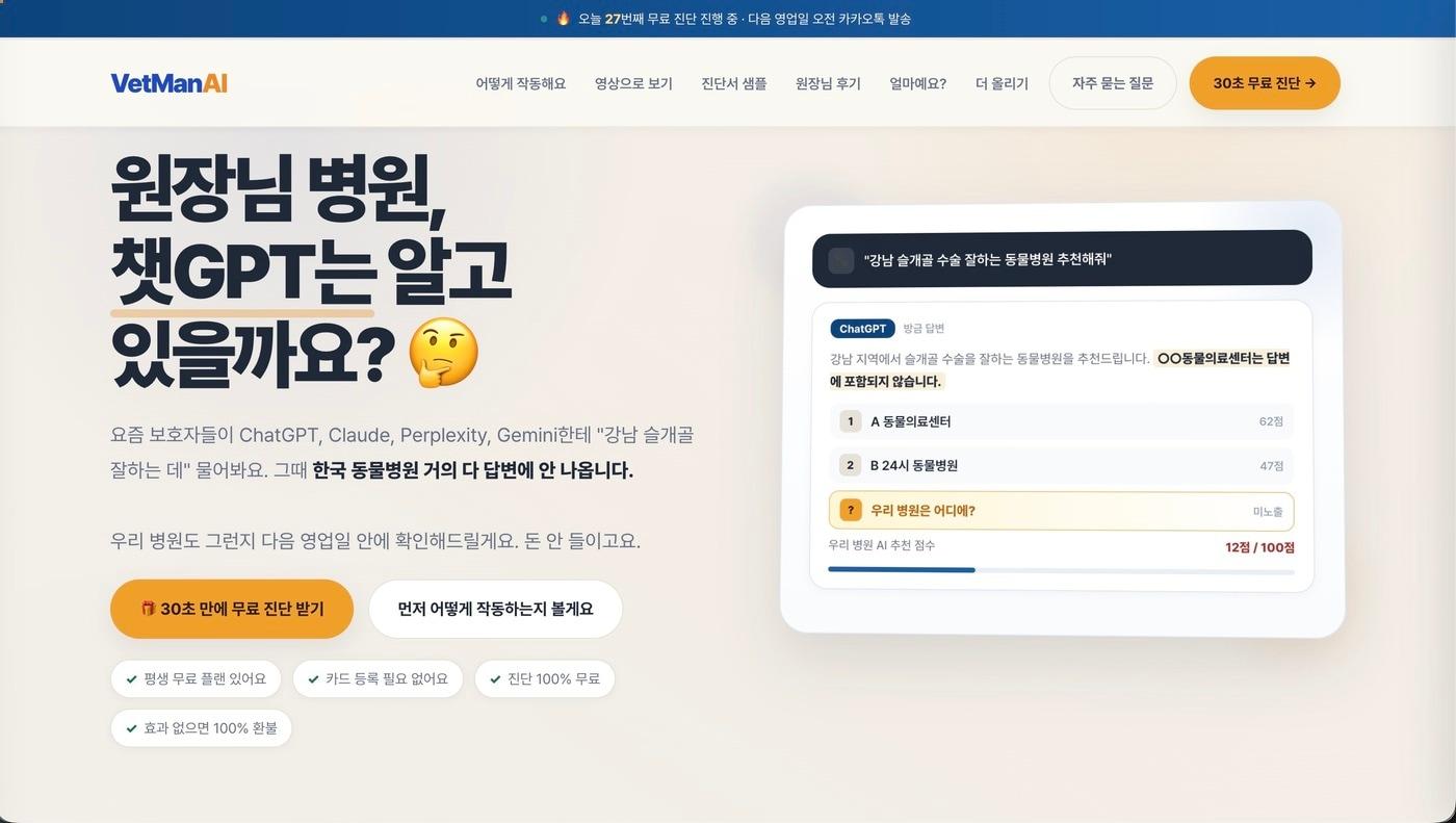 본문 이미지 - 베트맨 제공 ⓒ 뉴스1