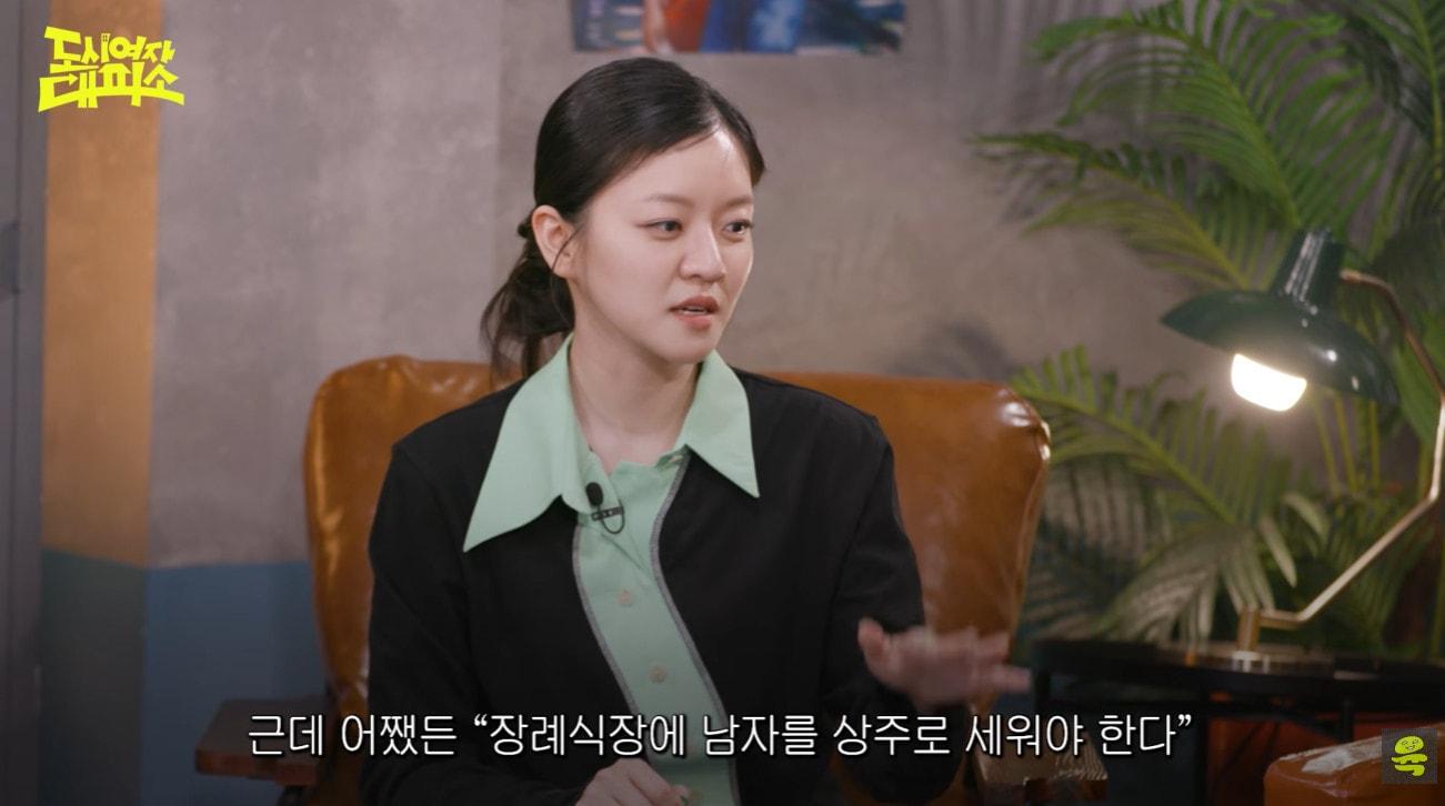 본문 이미지 - 배우 고아성 / 유튜브 '도시여자대피소'