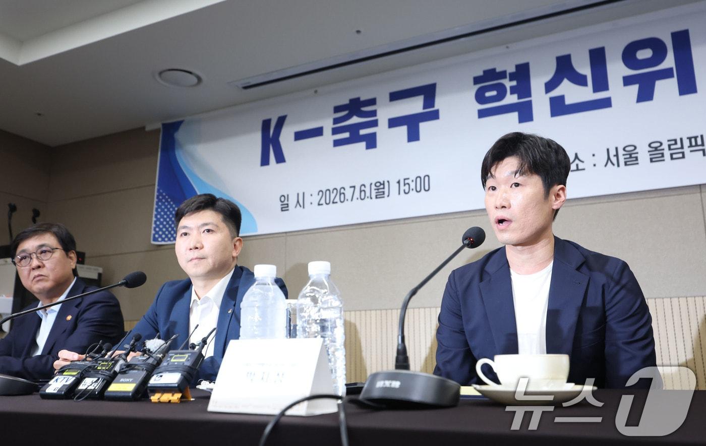 본문 이미지 - 박지성 K-축구혁신위원회 공동위원장이 6일 오후 서울 송파구 올림픽파크텔에서 열린 출범식에서 모두발언을 하고 있다. (공동취재) 2026.7.6 ⓒ 뉴스1 안은나 기자