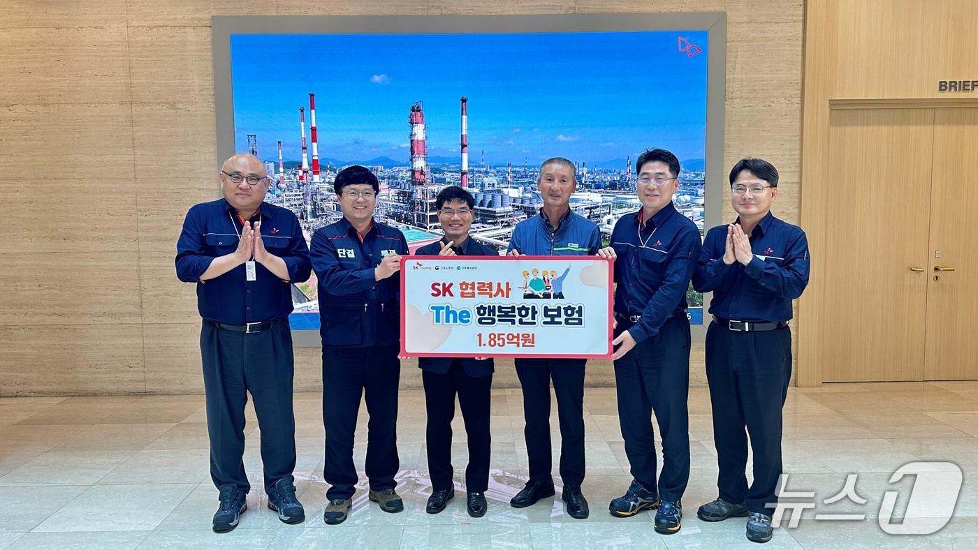 본문 이미지 - SK이노베이션 울산Complex는 6일 본관에서 'SK 설비협력사 공동근로복지기금 The행복한보험 전달식'을 열었다.(SK이노베이션 울산Complex 제공. 재판매 및 DB금지)/뉴스1