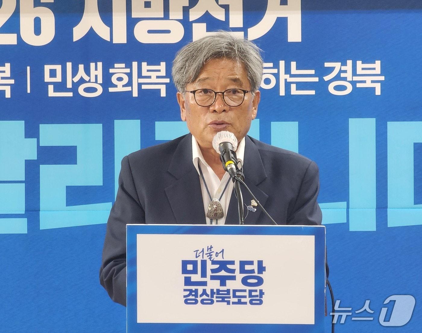 본문 이미지 - 이재갑 안동시의원 (더불어 민주당 경북도당 제공. 재판매 및 DB 금지)2026.7.6/뉴스1