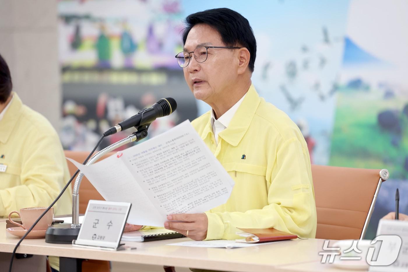 본문 이미지 - 심덕섭 고창군수가 6일 오전 '여름철 자연재난대비 군정소통회의'를 열고 대응체계 점검을 주문하고 있다.(고창군 제공. 재판매 및 DB금지)