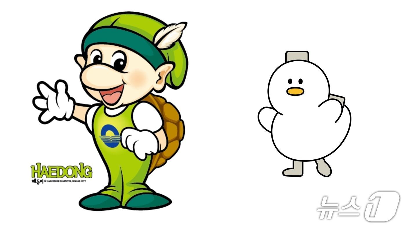 본문 이미지 - 김해시 캐릭터 '해동이'(왼쪽)와 '토더기'.(김해시 제공. 재판매 및 DB금지)