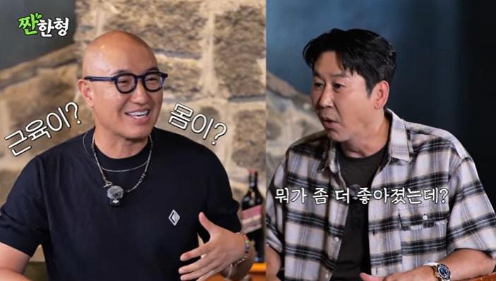 본문 이미지 - 유튜브 '짠한형 신동엽' 화면 캡처