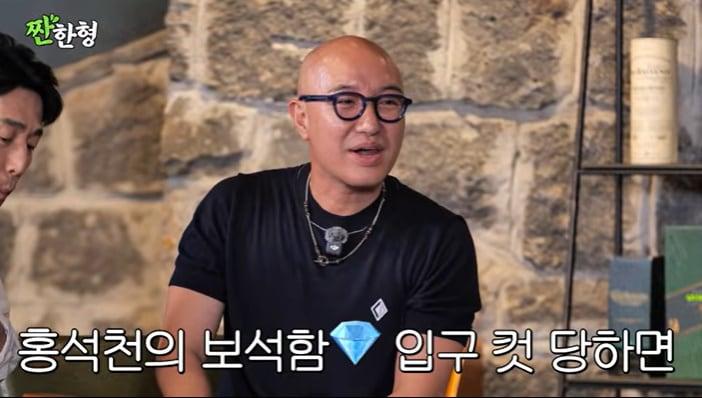 본문 이미지 - 유튜브 '짠한형 신동엽' 화면 캡처