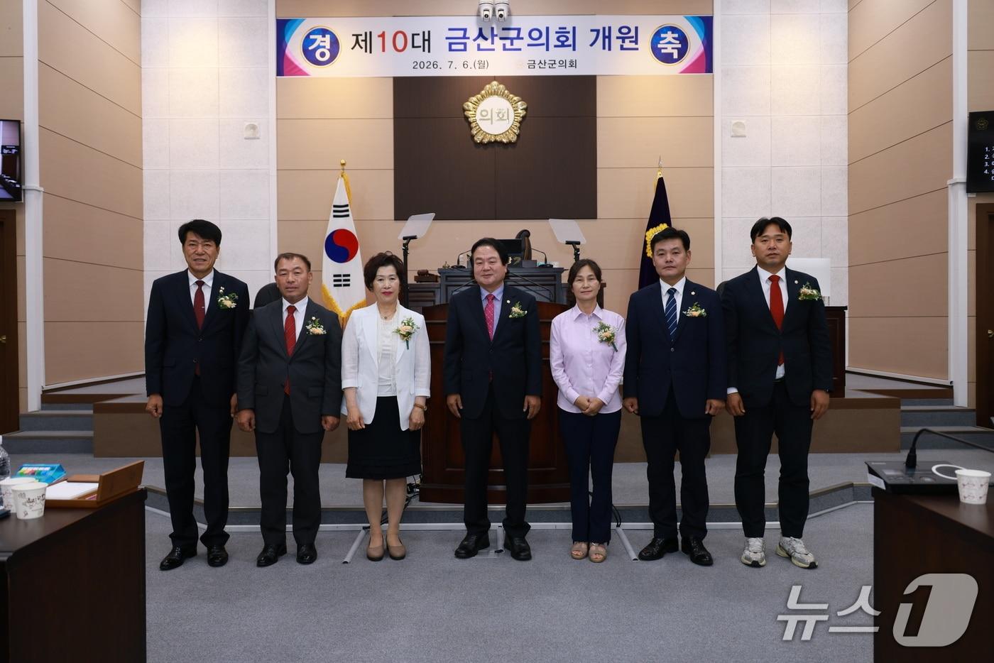 본문 이미지 - 금산군의회는 6일 제339회 임시회를 열어 제10대 전반기를 이끌 의장단과 상임위원장을 선출하고, 이날 오후 개원식을 개최했다.(금산군의회 제공. 재판매 및 DB 금지)/뉴스1