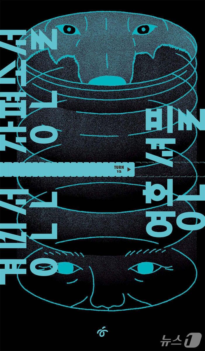 본문 이미지 - [신간] '영혼 셔플'