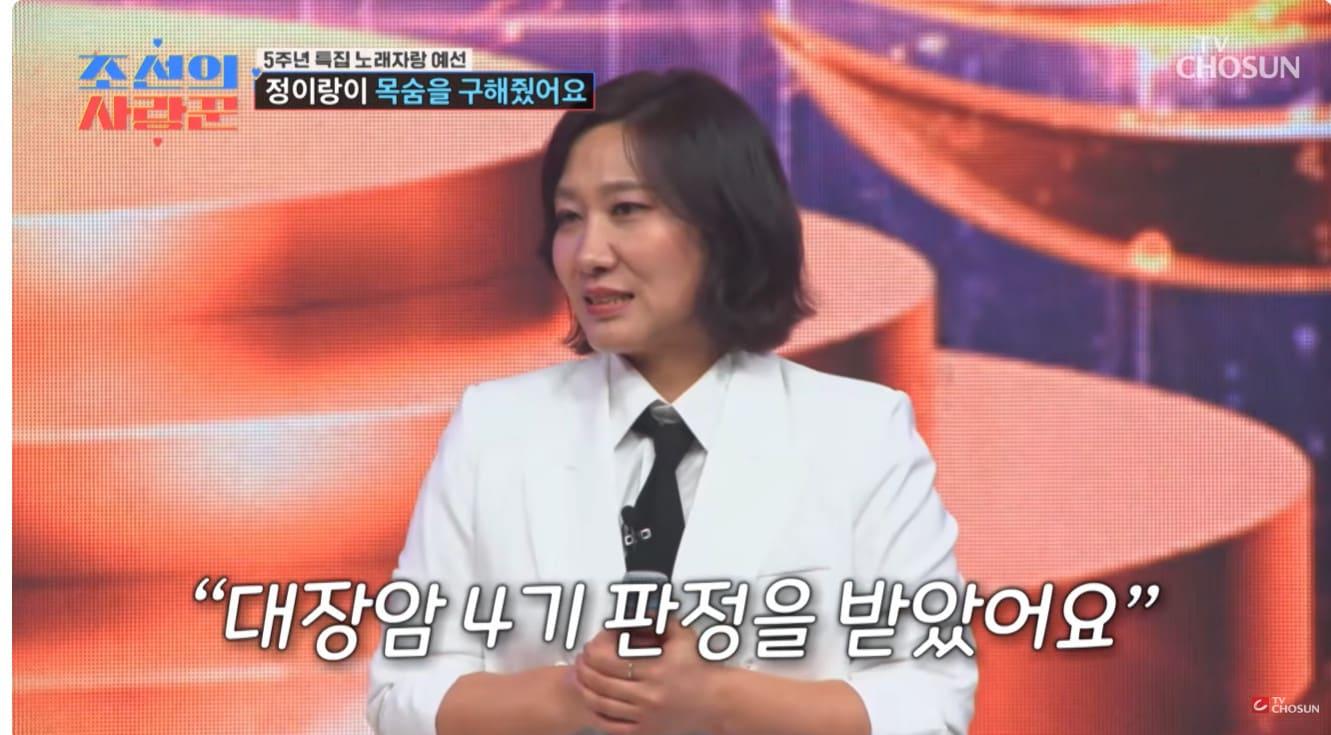 본문 이미지 - TV조선 '조선의 사랑꾼'