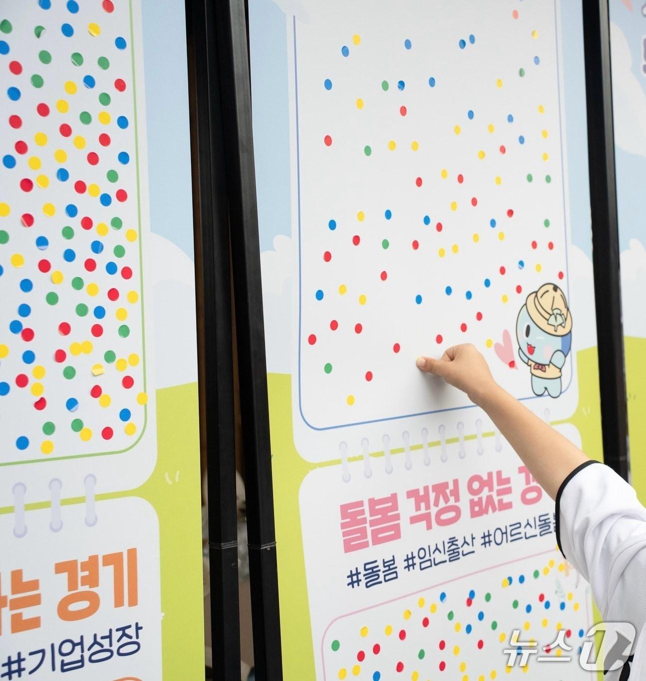 본문 이미지 - 경기도는 수원KT위즈파크에서 열린 경기도-KT위즈 브랜드 협업 행사에서 현장 참여형 여론조사를 실시했다.(경기도 제공. 재판매 및 DB금지)