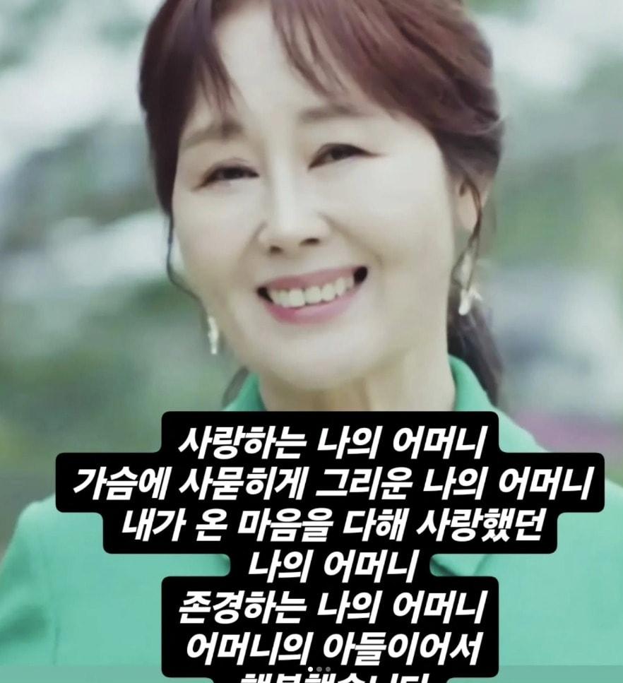 본문 이미지 - 성우 강희선 아들 안은석 씨 인스타그램