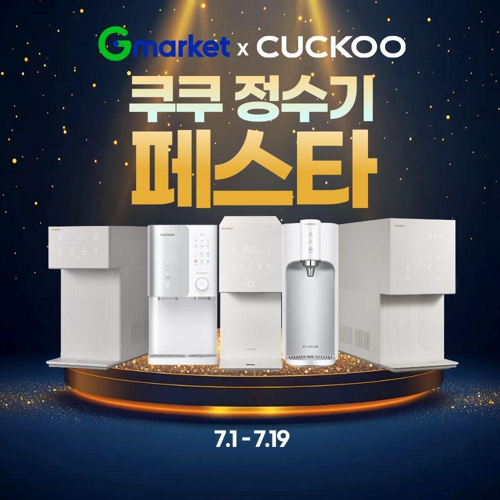 본문 이미지 - (G마켓 제공)
