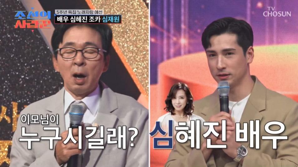 본문 이미지 - TV조선 '조선의 사랑꾼' 방송 화면 갈무리