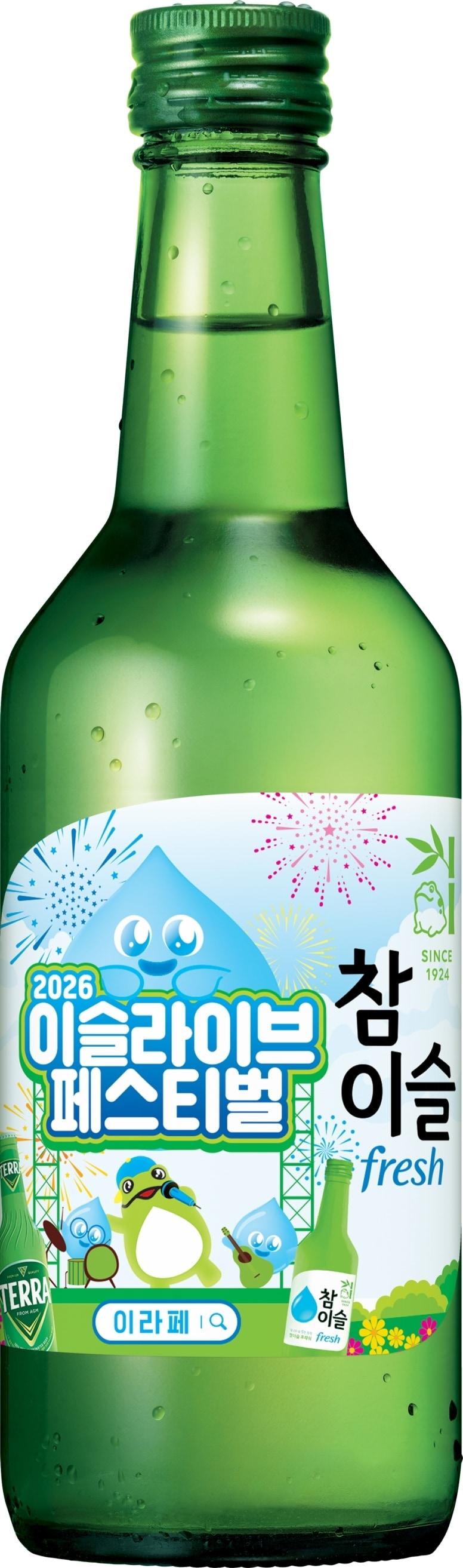 본문 이미지 - 참이슬 후레쉬 이슬라이브페스티벌 에디션 제품 사진.(하이트진로 제공)