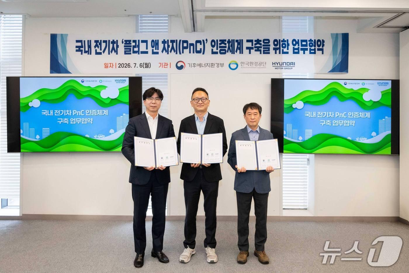 본문 이미지 - 현대자동차그룹이 6일 서울 용산구 럭키컨퍼런스에서 기후에너지환경부, 한국환경공단과 ‘국내 전기차 PnC 인증체계 구축을 위한 업무협약(MoU)’을 체결했다. 사진은 (왼쪽부터) 정규원 현대차그룹 EV인프라전략실장 상무, 박판규 기후에너지환경부 탈탄소녹색수송혁신과장, 홍철규 한국환경공단 친환경모빌리티처장 등이 기념 사진을 촬영한 모습(현대차그룹 제공). 2026.7.6.
