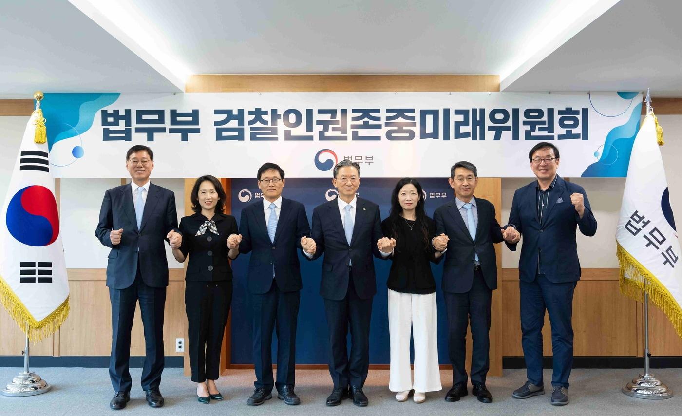 본문 이미지 - 검찰의 수사·기소 과정에서 발생했던 인권 침해·권한 남용 의혹을 규명할 검찰인권존중미래위원회(검찰미래위)가 10일 발족했다.(법무부 제공. 재판매 및 DB금지)2026.6.10 ⓒ 뉴스1