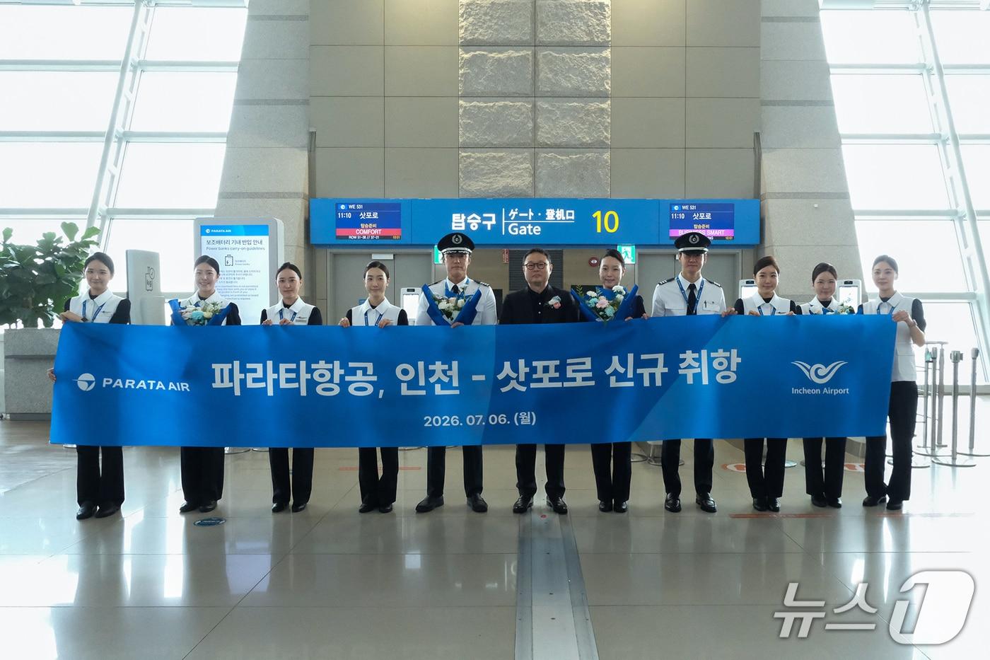 본문 이미지 - 6일 인천국제공항에서 진행된 파라타항공 인천-삿포로 노선 신규 취항식에서 파라타항공 윤철민 대표이사(가운데)와 임직원들이 기념 촬영을 한 모습(파라타항공 제공). 2026.7.6.